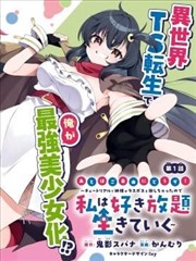 蜂蜜与四叶草